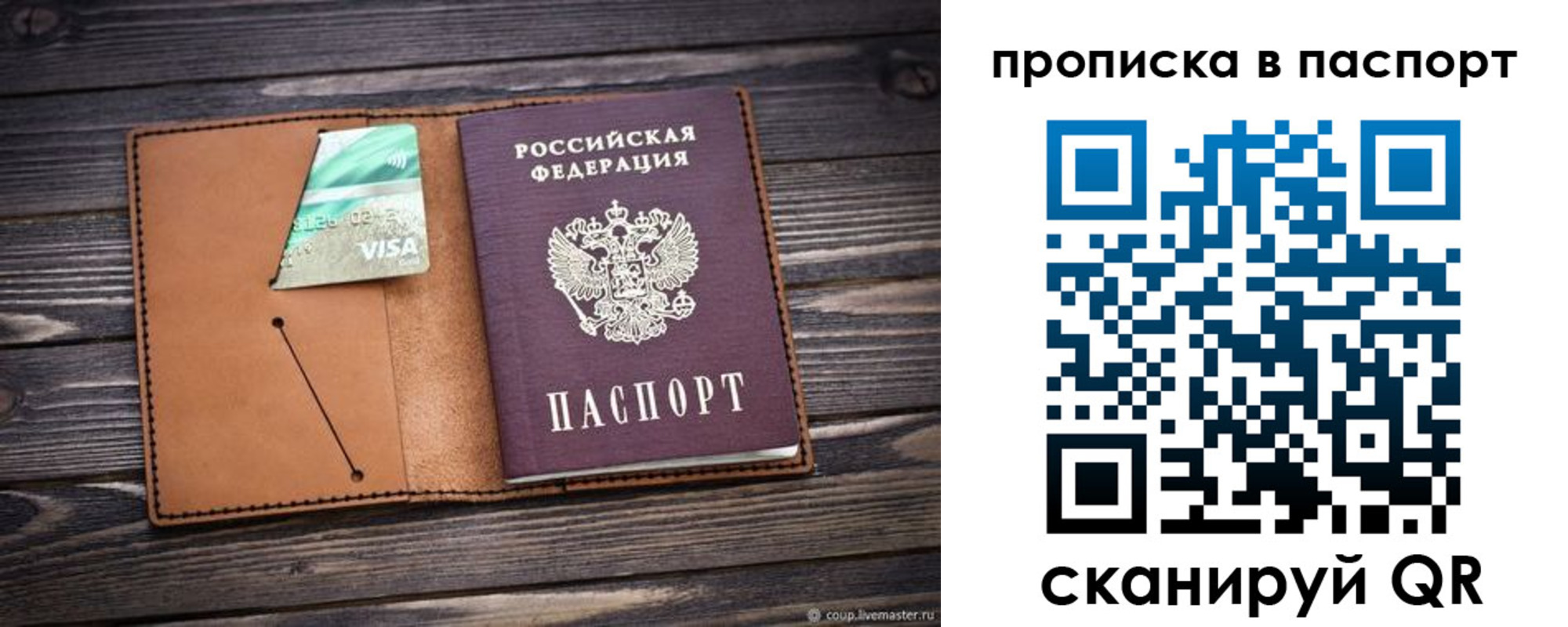 форма 3 в Краснозаводске
